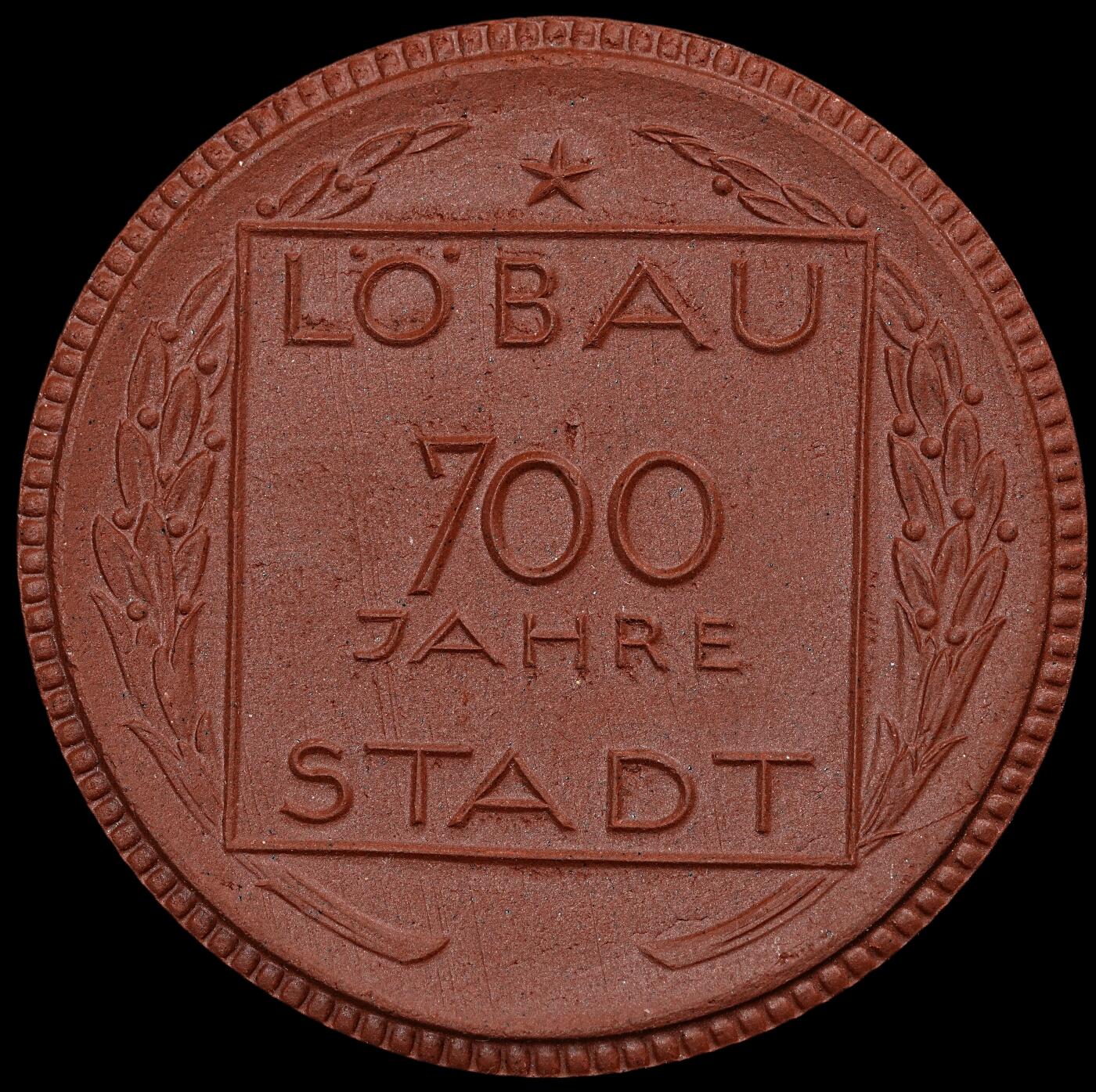 修遠堂世界钱币第一百期