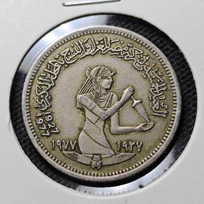 KK钱币收藏小铺  第384期  2月预留时间 周末发货 -  埃及5皮纪念币