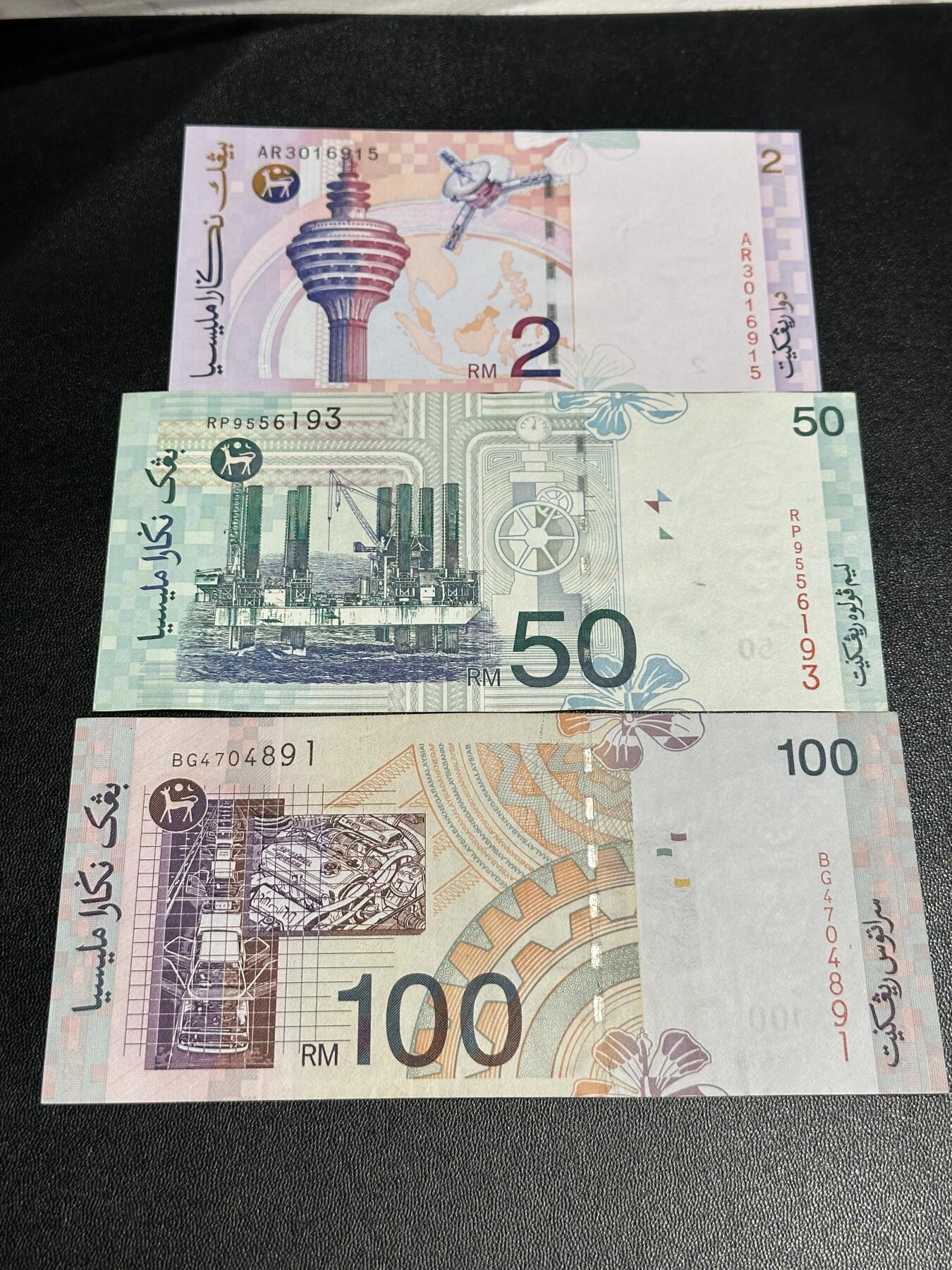 《外钞收藏家》第五百九十九期（畅拍场）（本平台长期征集拍品、欢迎藏友们联系合作） 马来西亚2林吉特全新、50和100非全新 3张一起