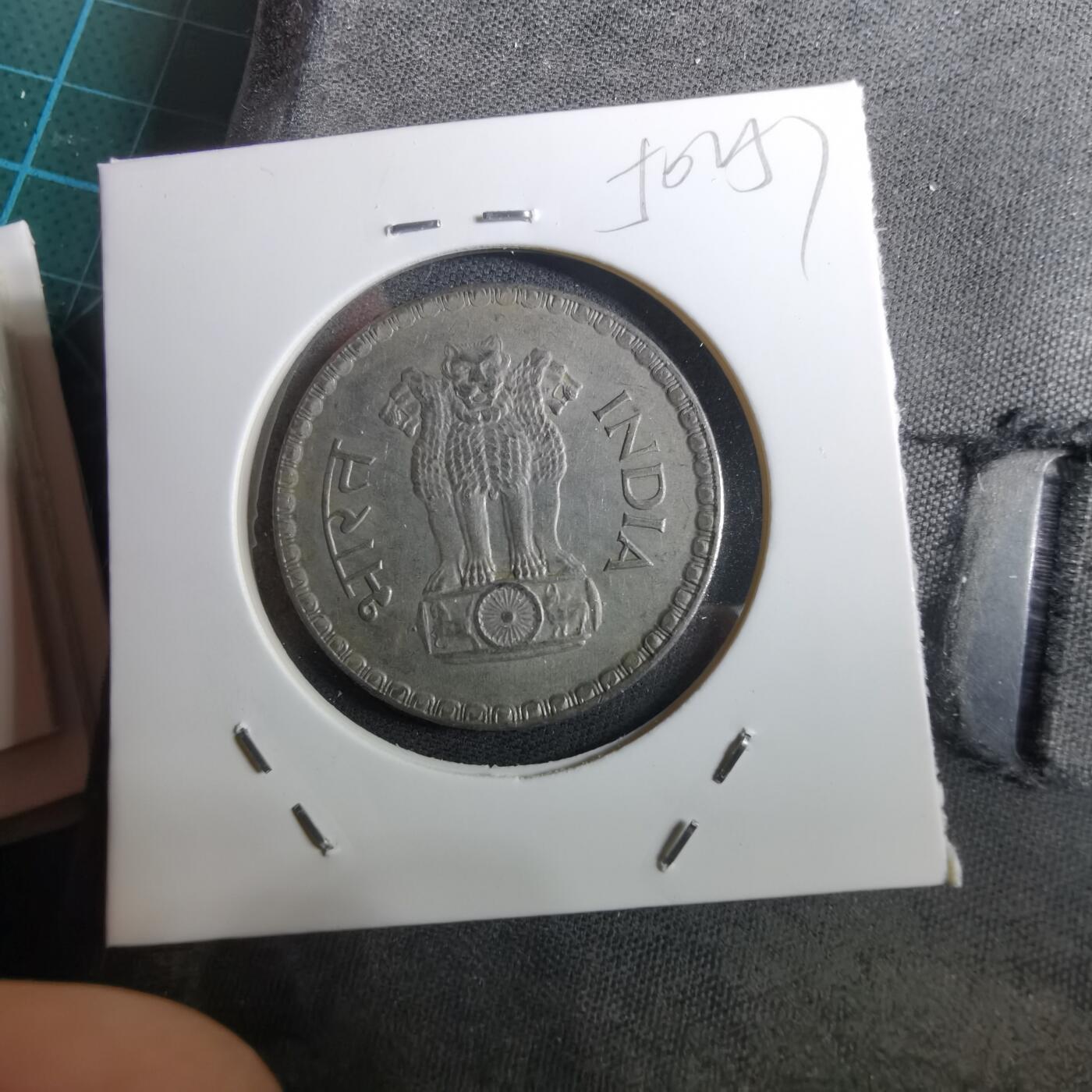 沼泽如烟--第950场 印度1979年1卢比