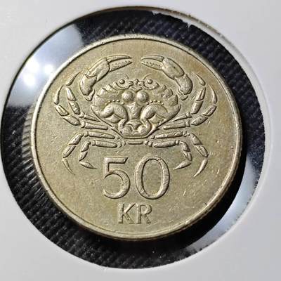 KK钱币收藏小铺  第383期  2月预留时间 周末发货 -  冰岛50克朗