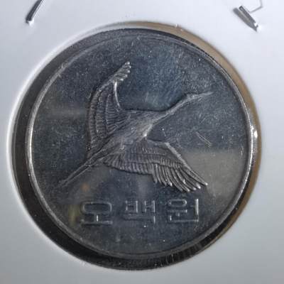 沼泽如烟--第950场 - 韩国2005年500元