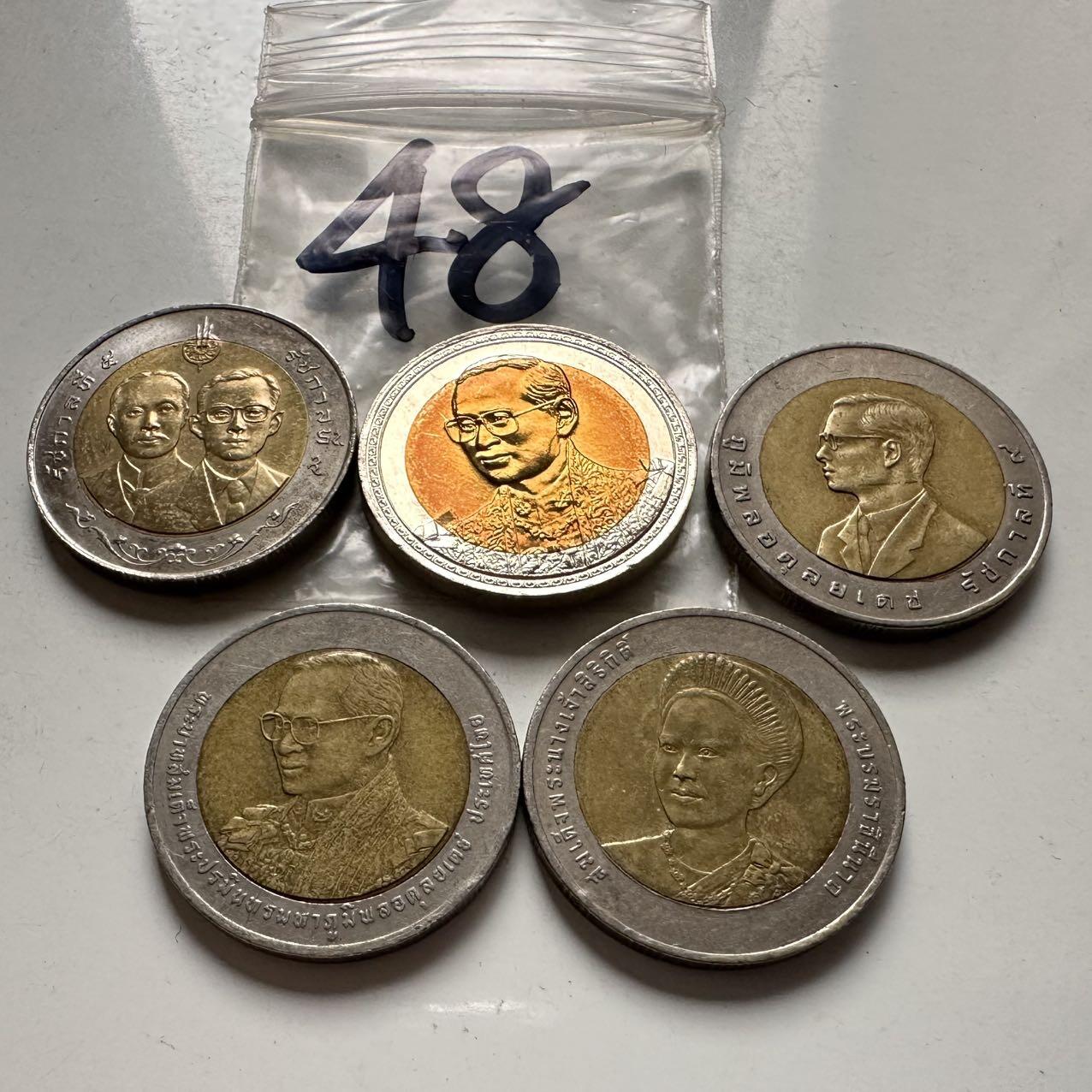 🌹外币初藏🌹🐯2026年第2场  泰国纪念币专场 10泰铢纪念币5枚不同—48