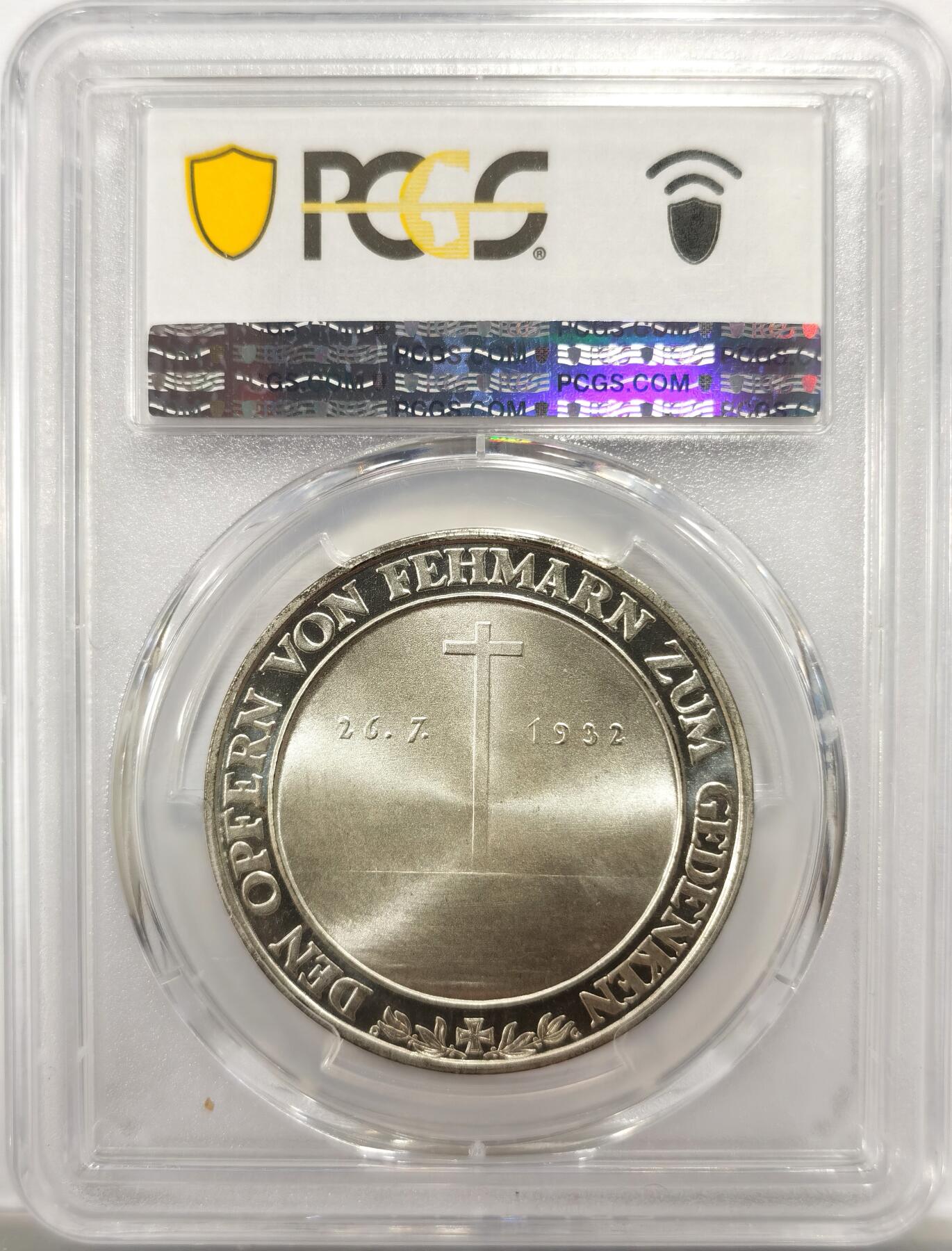 博洋堂“岁启嘉年”2026新年精品大拍专场暨第155期（全场包邮） PCGS SP67 超级高分 1932年纪念沉没的Niobe号银章 堪比现代章的状态，磨砂镜面交相辉映，魏玛时代最顶级的工艺集中体现的代表之作，超高分章在国外已经涨疯了
