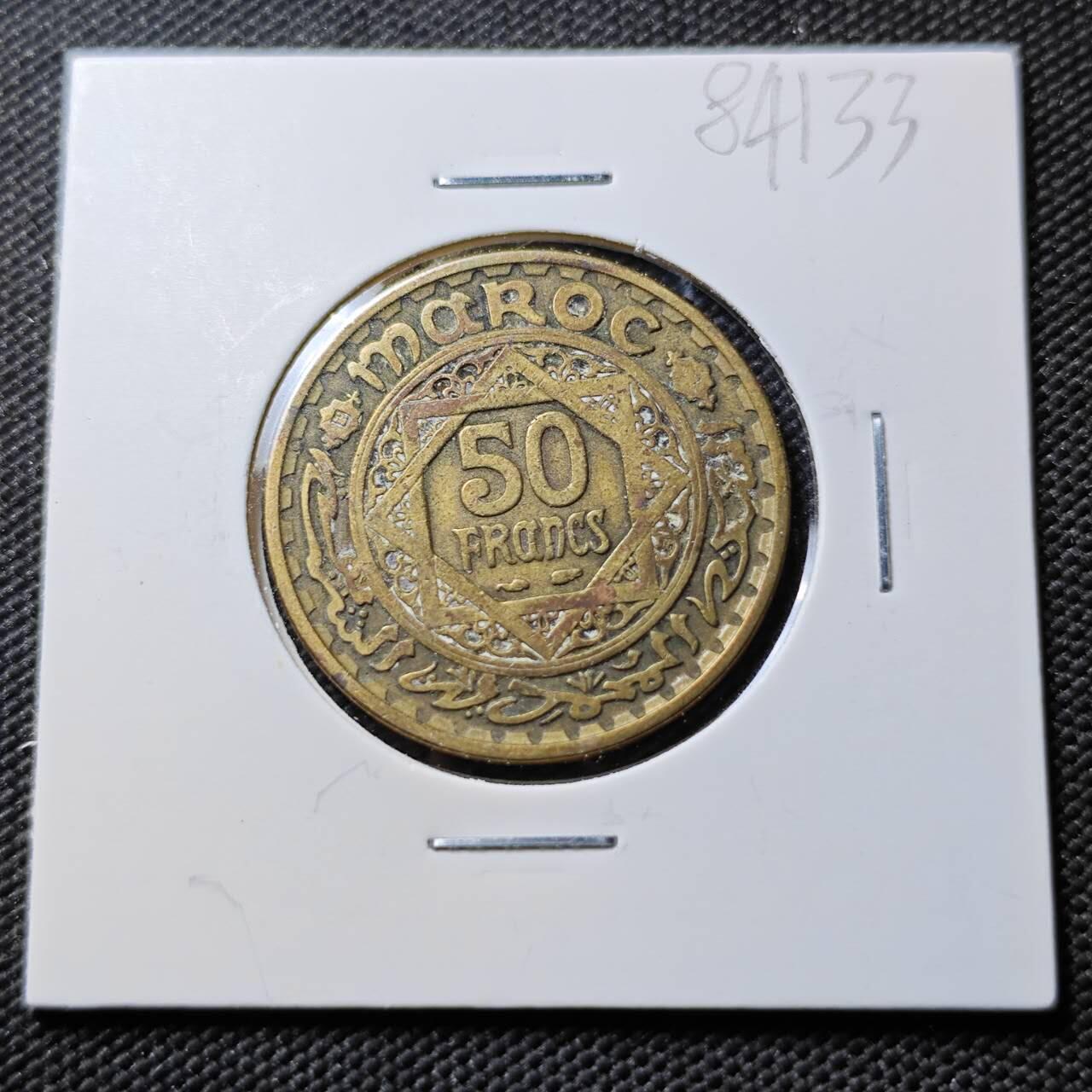 KK钱币收藏小铺  第384期  2月预留时间 周末发货  法属摩洛哥50法郎