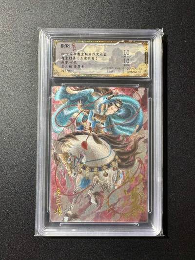 NO.20 好又多金牌大场，新年马到成功！新店点关注不迷路！每周一站式配齐，方便凑单！（周6晚8点截拍，卖家送拍0抽成！） - 【13/20编亲签】朵拉 五虎征鸾 心染亲签 粗闪 双10分