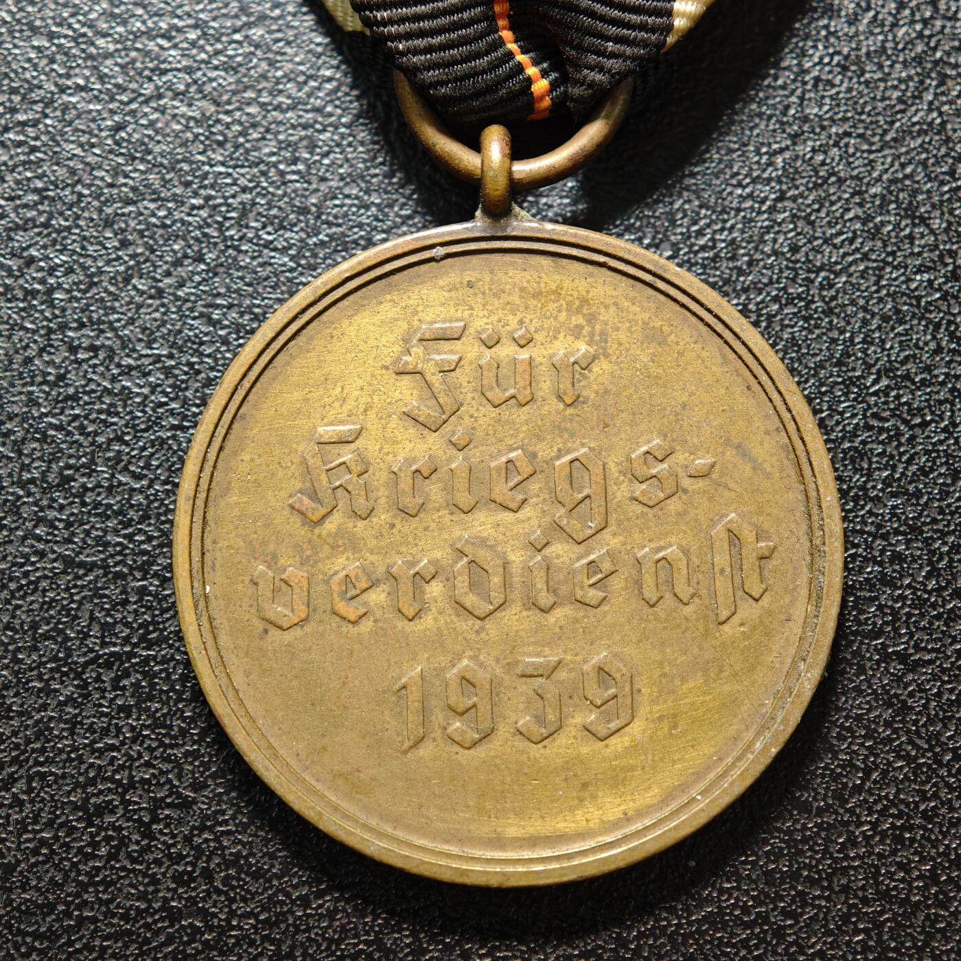 【德藏】世界币章拍卖第160期 1939年 德国民族社会主义工人党十字奖章 直径约：32.1mm/仅章；重约：15g（原图请联系客服）