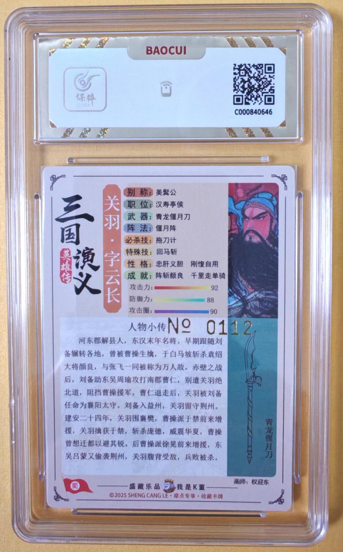 趣卡卡拍No.22期（无佣金免手续费，分享成交有奖）