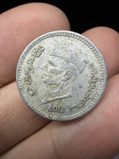 2026年集古藏今外币拍卖第一期-第1场—（总第298拍），可以寄存60天，满160元包邮。 - 2012年巴基斯坦1派沙