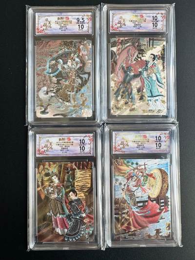 NO.20 好又多金牌大场，新年马到成功！新店点关注不迷路！每周一站式配齐，方便凑单！（周6晚8点截拍，卖家送拍0抽成！） - 【限编亲签套】山河潮玩 华夏惊鸿录 心染亲签 四大巾帼 限编粗闪评级一套