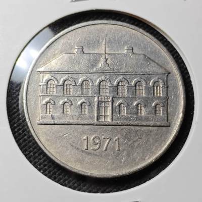 KK钱币收藏小铺  第385期  2月预留时间 周末发货 -  1971冰岛50克朗