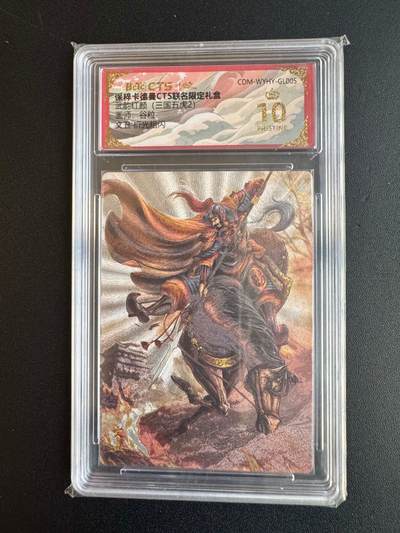 NO.20 好又多金牌大场，新年马到成功！新店点关注不迷路！每周一站式配齐，方便凑单！（周6晚8点截拍，卖家送拍0抽成！） - 【爆金】卡德曼 三国 谷粒 文丑 粗闪