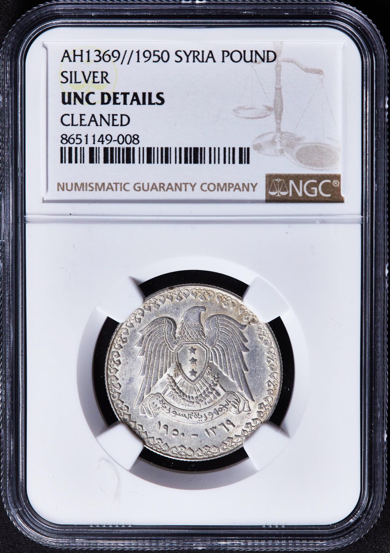 【俄甄集藏】2026年(046)01-07 星期三 晚 19:30 全场包邮 叙利亚1950年三星盾徽1里拉银币，NGC UNCD，标签错误