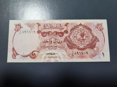 1月2号晚上8点 外国纸币自动截拍第78场 - 卡塔尔近新极美品