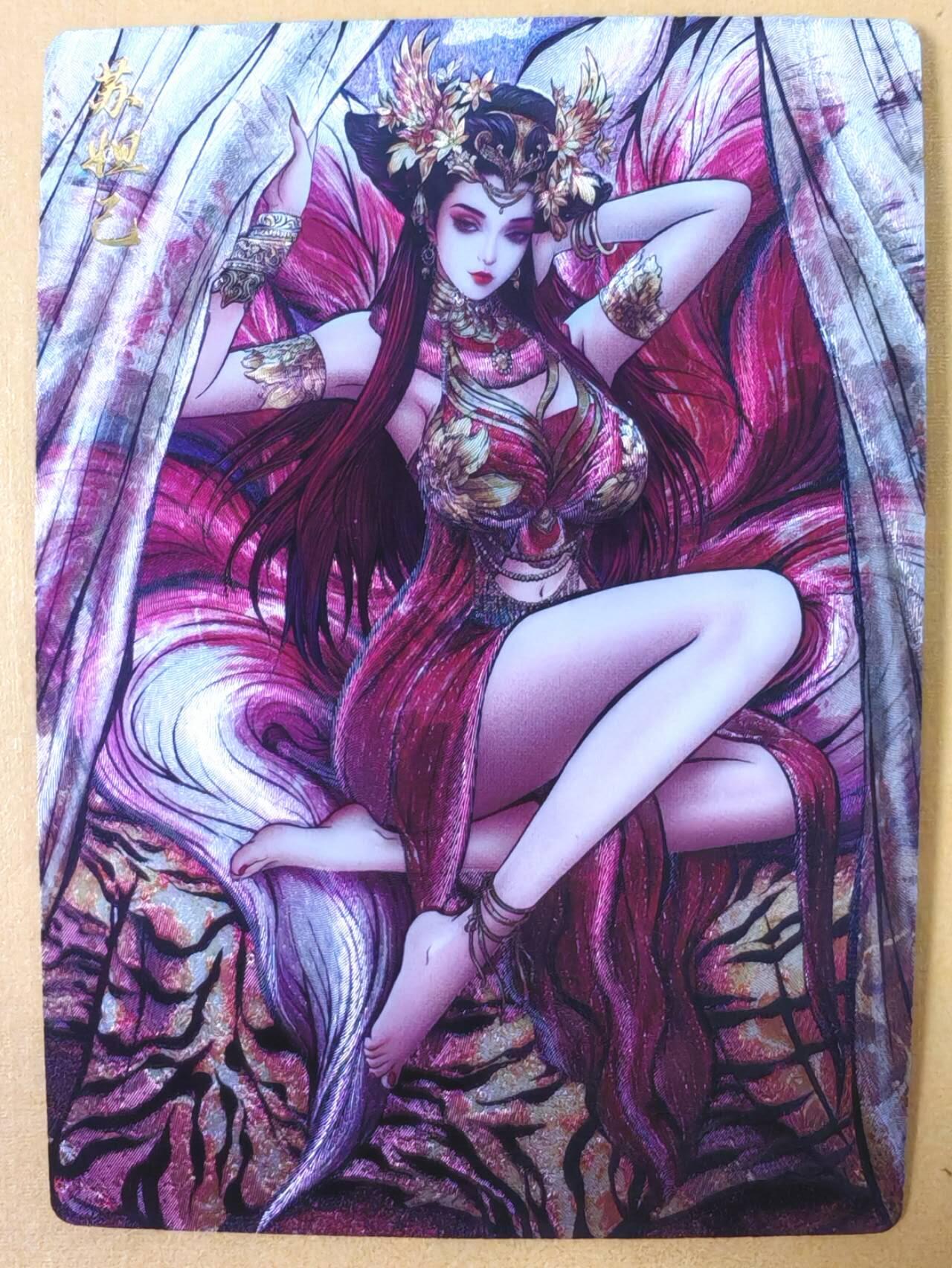 趣卡卡拍No.22期（无佣金免手续费，分享成交有奖） 【粗闪】卡德曼 杆子 封神榜下卷  张建东 妲己限编粗闪