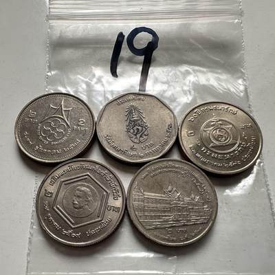 🌹外币初藏🌹🐯2026年第2场  泰国纪念币专场 - 2泰铢纪念币5枚不同 —19