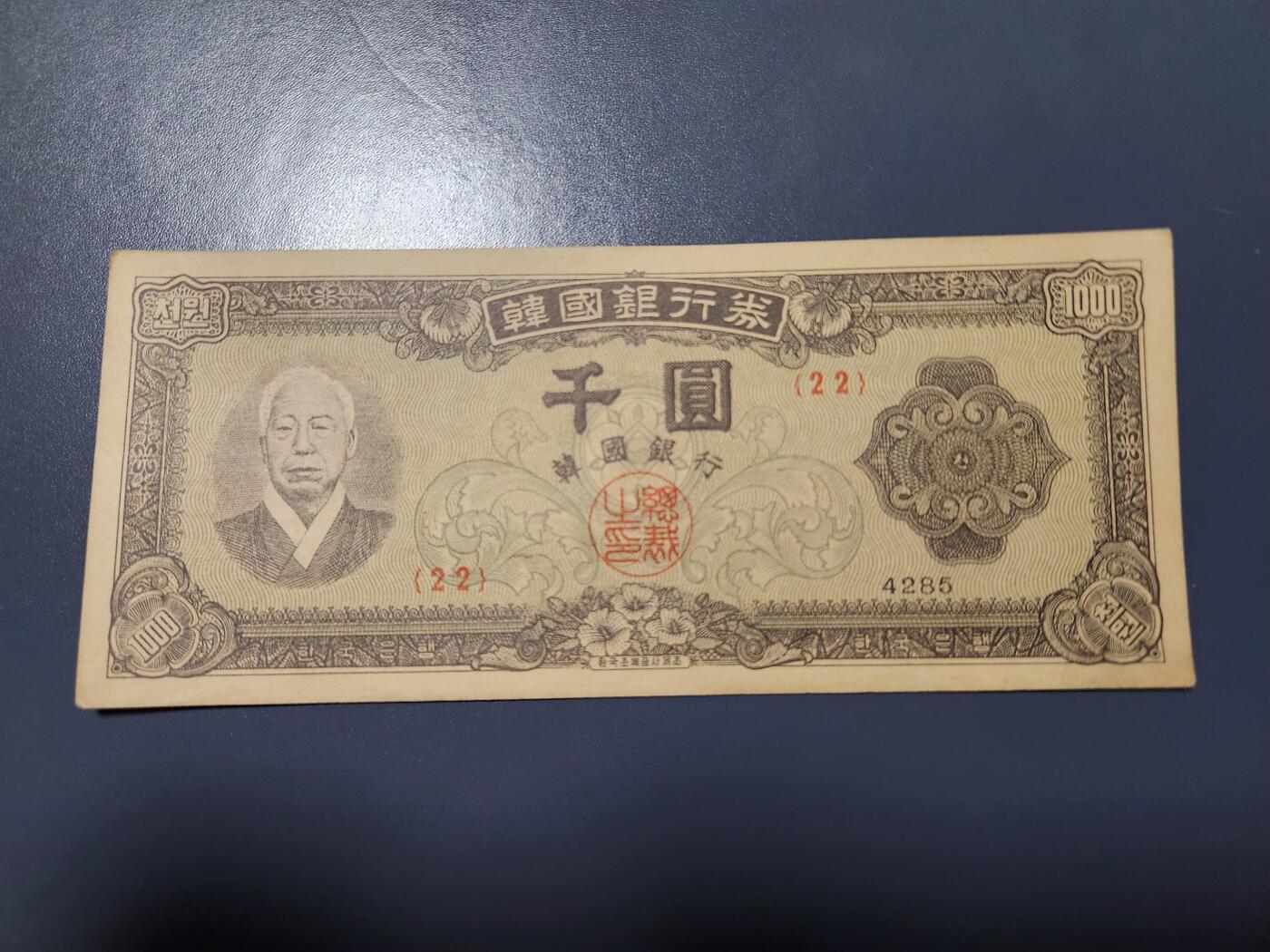 1月2号晚上8点 外国纸币自动截拍第78场