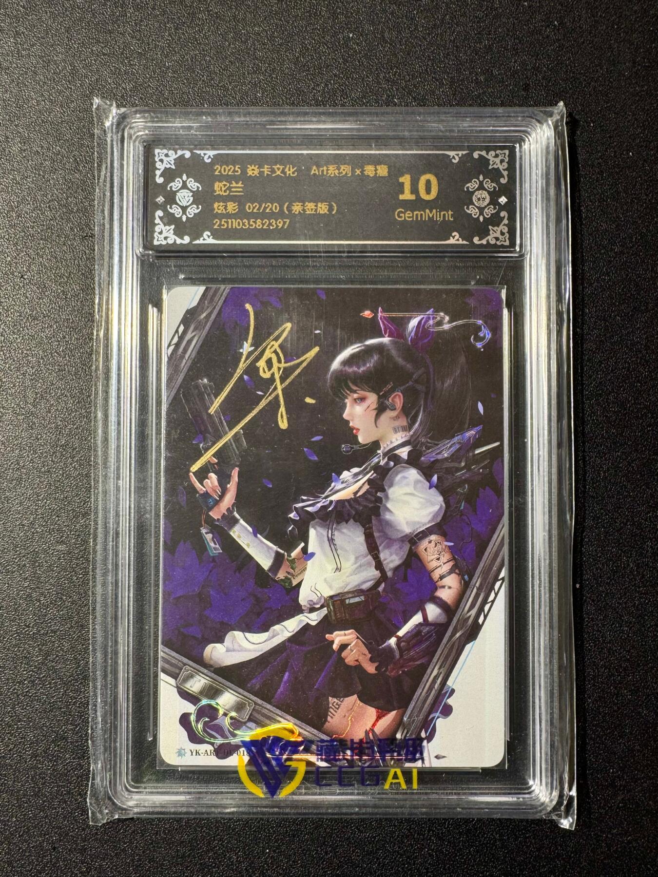 NO.20 好又多金牌大场，新年马到成功！新店点关注不迷路！每周一站式配齐，方便凑单！（周6晚8点截拍，卖家送拍0抽成！） 【02/20编亲签】焱卡 Art系列 毒瘤亲签 蛇兰 炫彩 10G