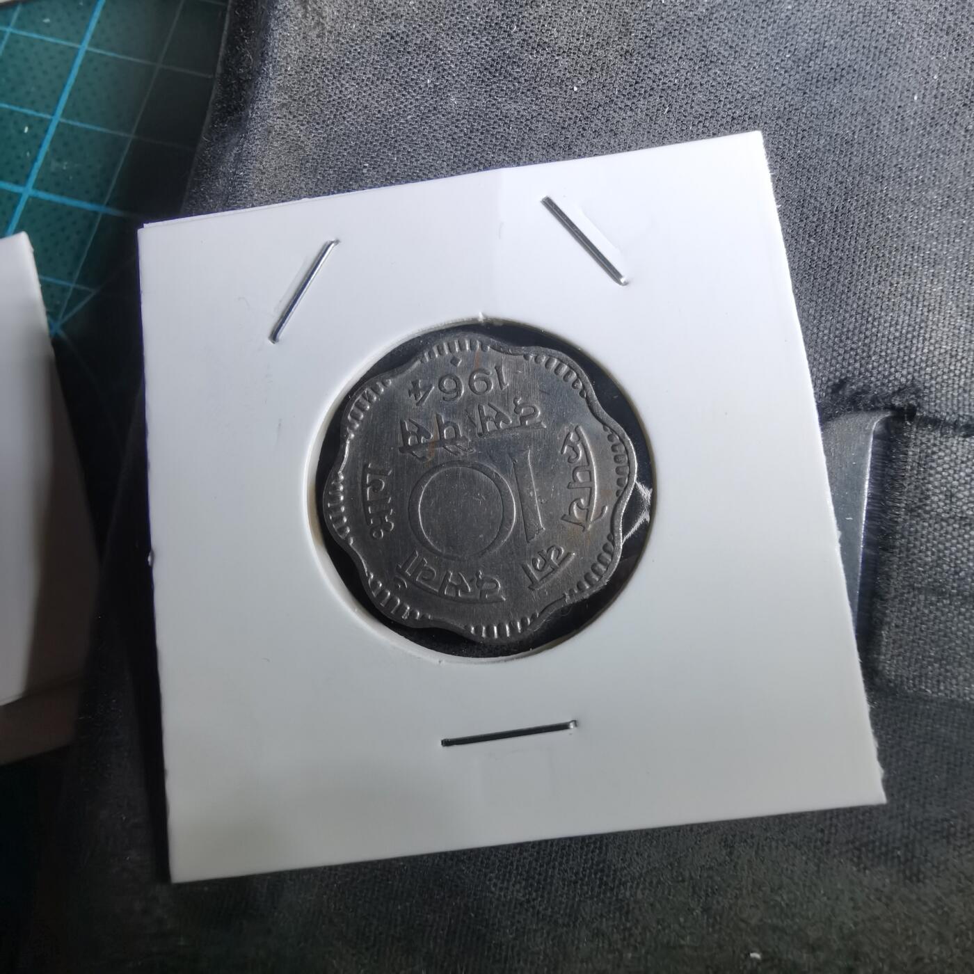 沼泽如烟--第950场 印度1964年10派沙