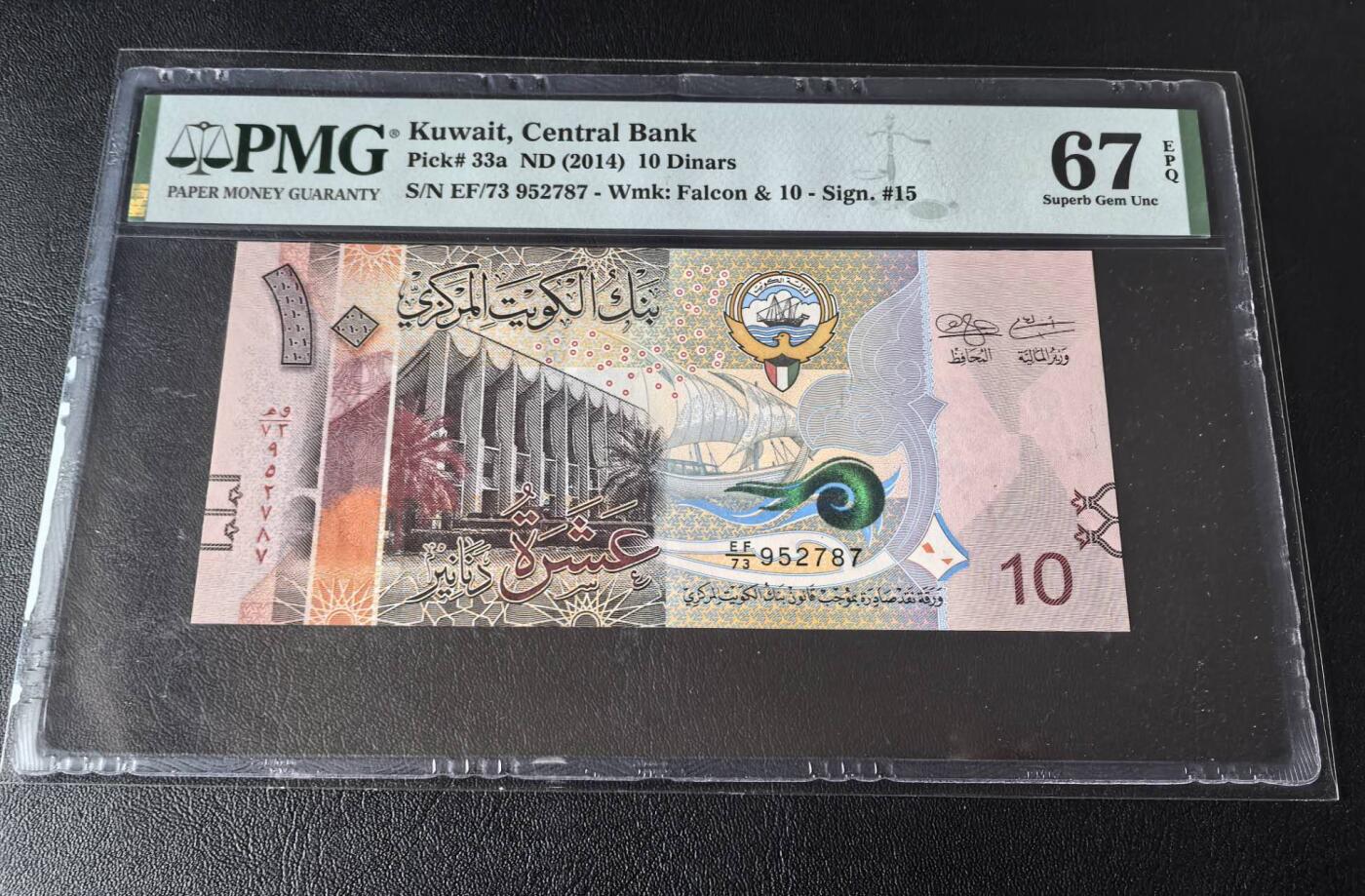 Triple S 第70期 2014科威特10第纳尔