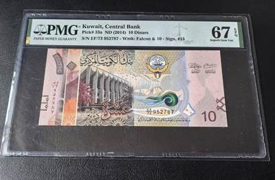 Triple S 第70期 - 2014科威特10第纳尔