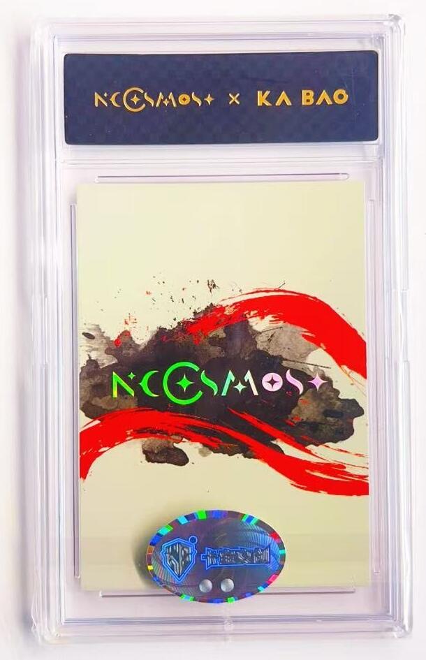 卡有江湖粉丝专场第七期（持续收拍，送拍联系我哦） 卡宝文创  星际熊  世说星语 二十八星宿