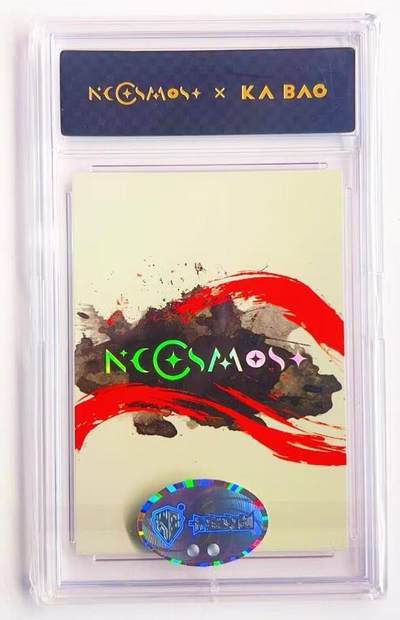 卡有江湖粉丝专场第七期（持续收拍，送拍联系我哦） 卡宝文创  星际熊  世说星语 二十八星宿