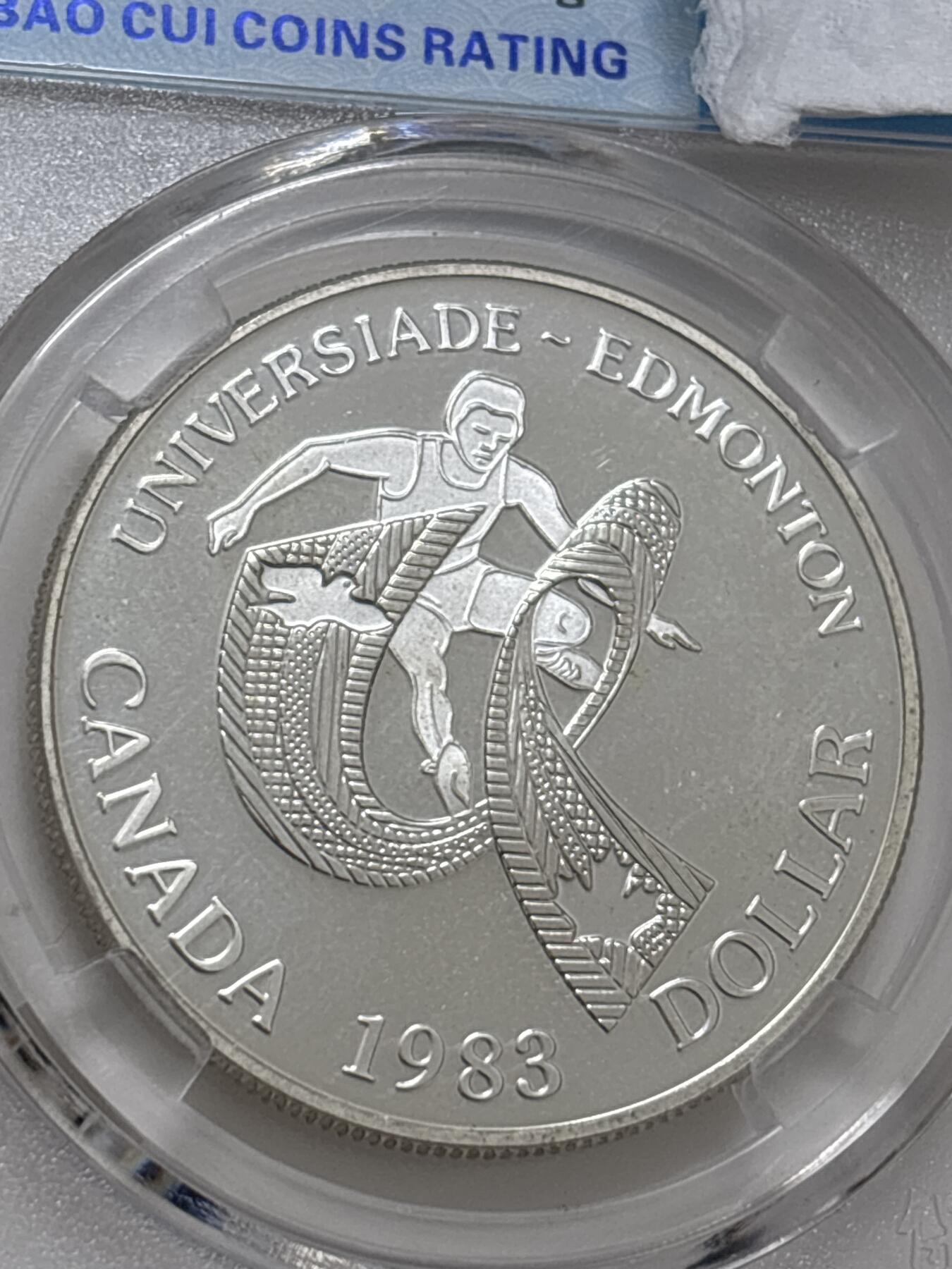 文馨钱币收藏 迎新纳福2026新年第一场（第 287 场）金银老铜币拍卖