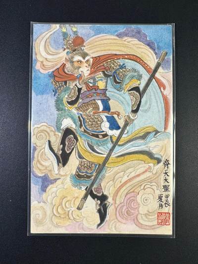 NO.20 好又多金牌大场，新年马到成功！新店点关注不迷路！每周一站式配齐，方便凑单！（周6晚8点截拍，卖家送拍0抽成！） - 【1/1手绘原稿】超吉梦 王涌喆老师绘 齐天大圣 手绘原稿 背面签字 15*10cm【金猴奋起千钧棒，玉宇澄清万里埃】