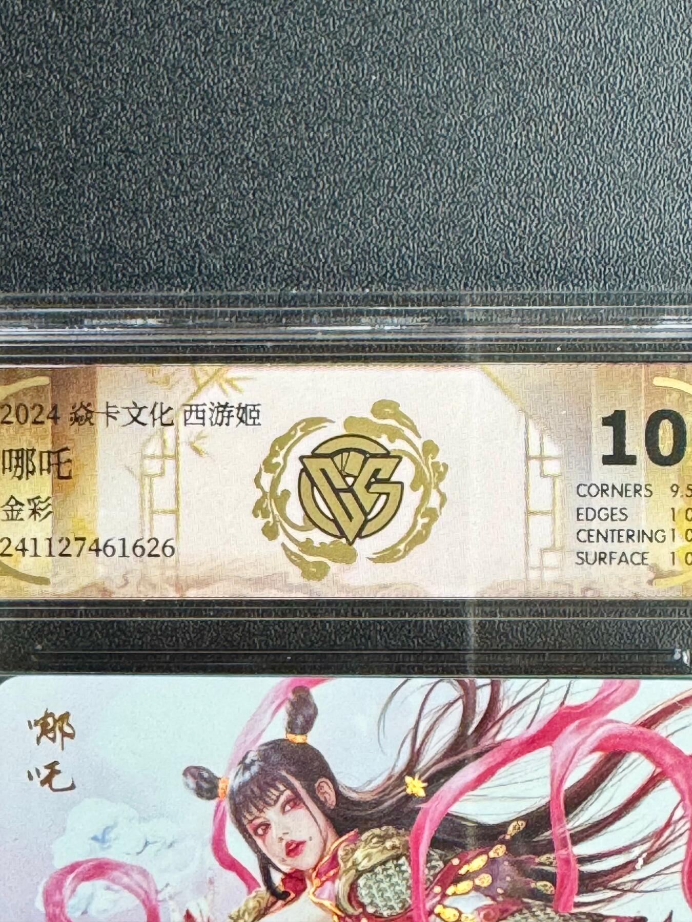 NO.20.5 好又多妹卡大赏，祝你新年旺桃花~只能从此链接进的专场！新店点关注不迷路~每周一站式配齐，方便凑单！（周5晚9点截拍，卖家送拍免费！）