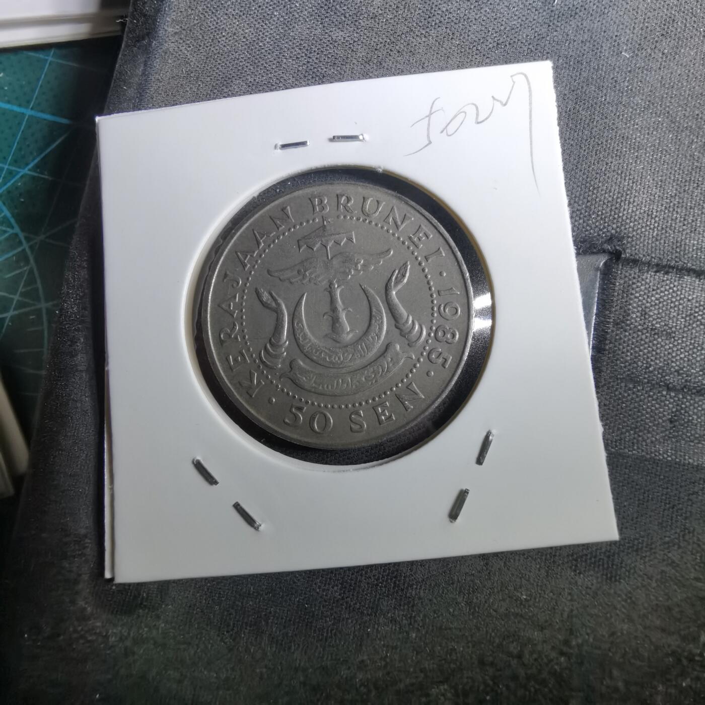 沼泽如烟--第950场 文莱1985年50分