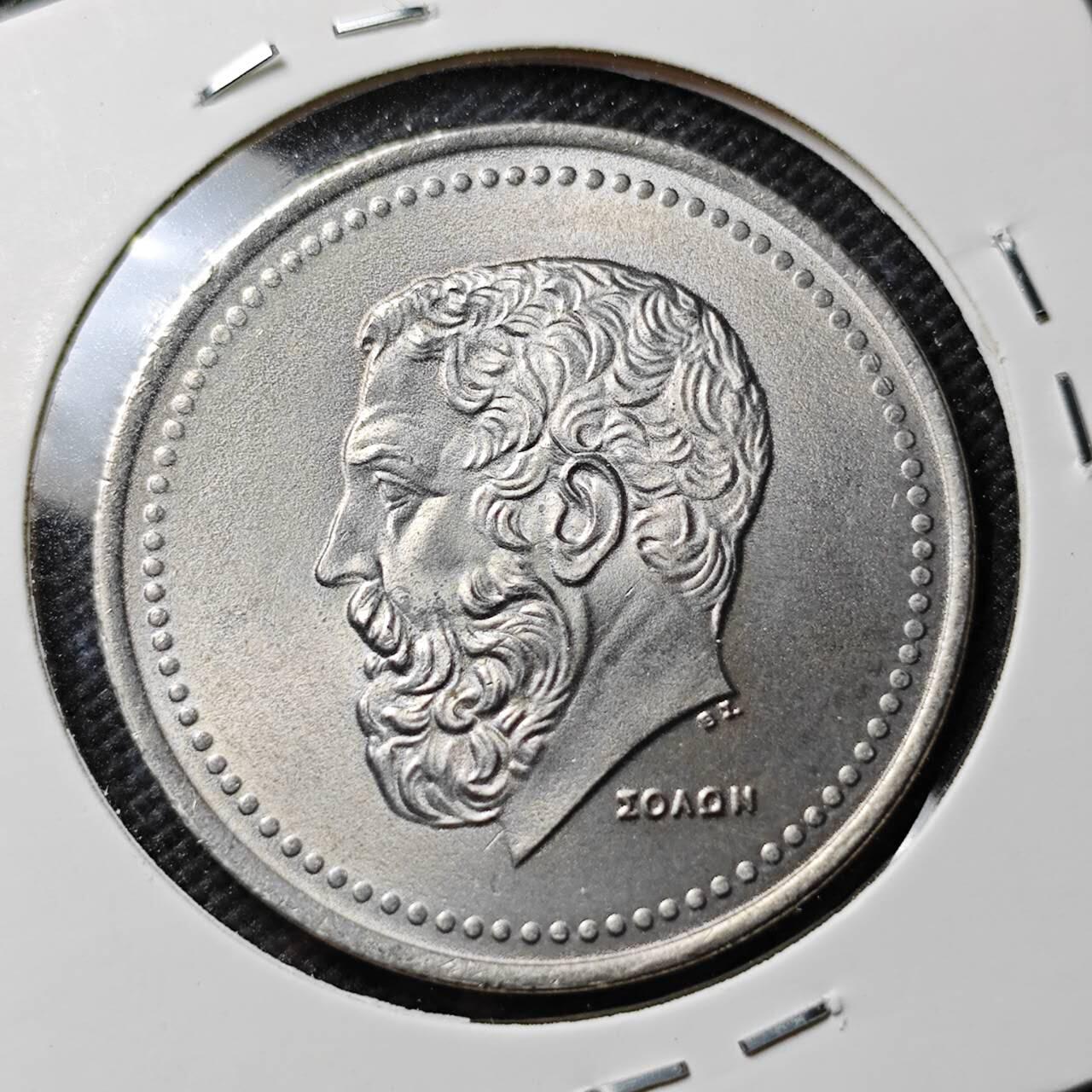 KK钱币收藏小铺  第384期  2月预留时间 周末发货  1984希腊50德拉克马 好品