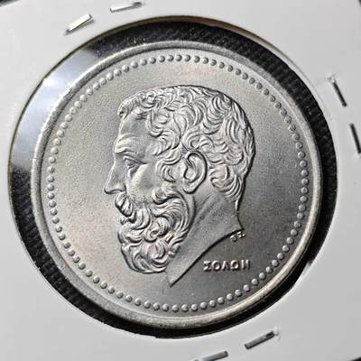 KK钱币收藏小铺  第384期  2月预留时间 周末发货 -  1984希腊50德拉克马 好品