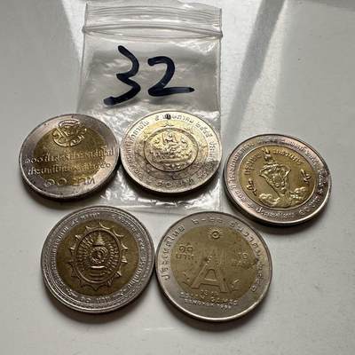 🌹外币初藏🌹🐯2026年第2场  泰国纪念币专场 - 10泰铢纪念币5枚不同—32