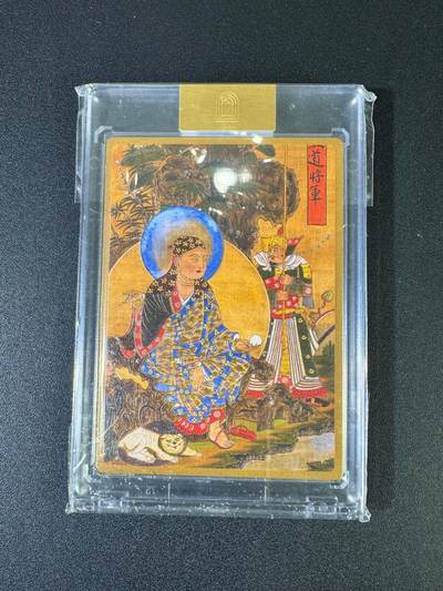 NO.20 好又多金牌大场，新年马到成功！新店点关注不迷路！每周一站式配齐，方便凑单！（周6晚8点截拍，卖家送拍0抽成！） - 敦煌遗藏 官封金卡1张