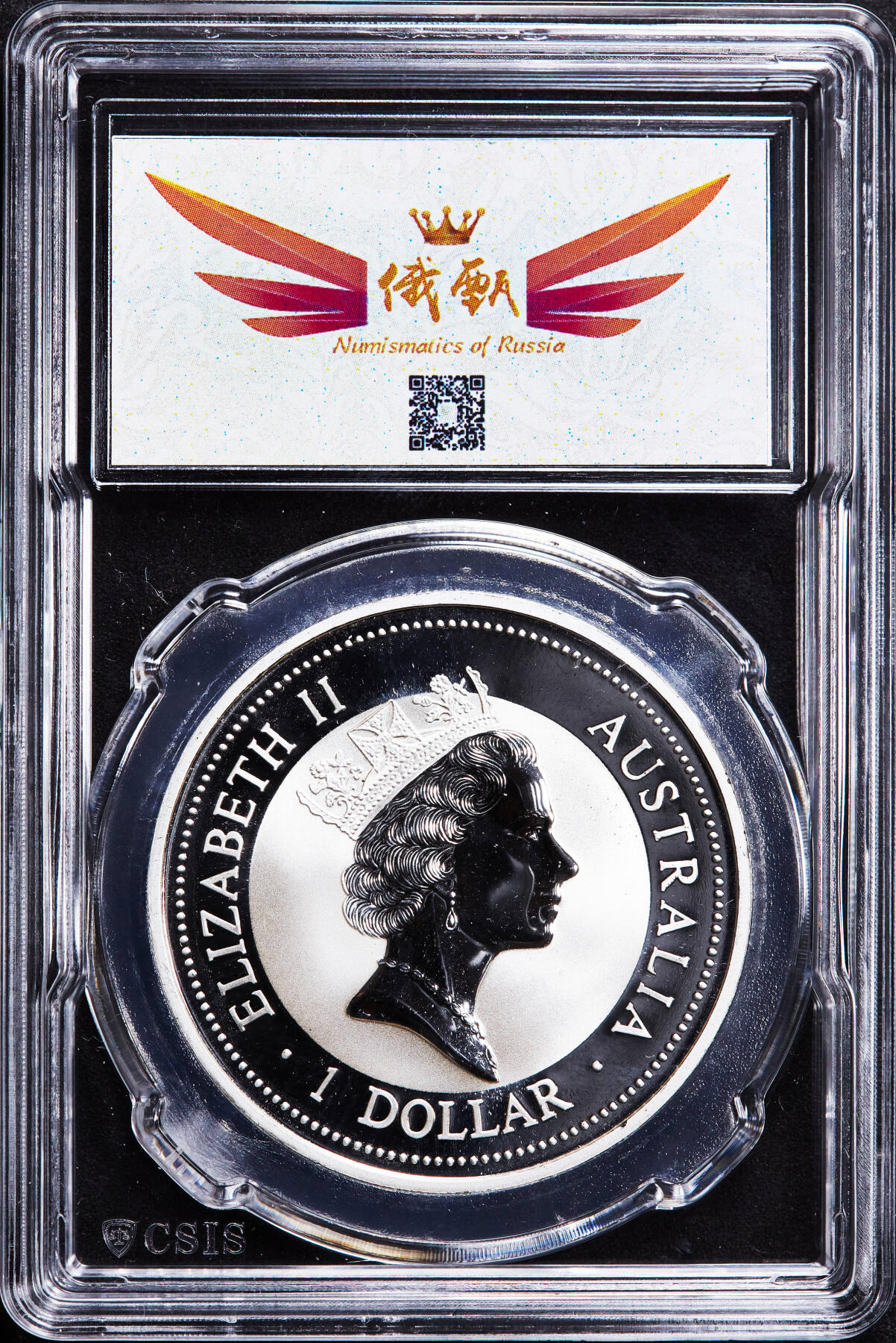 【俄甄集藏】2026年(046)01-07 星期三 晚 19:30 全场包邮 澳大利亚1997年翠鸟1元投资大银币，信泰 MS70，重1盎司，999银，经典品种