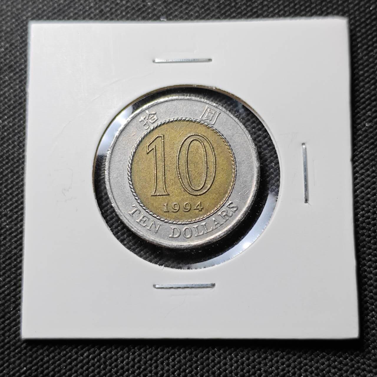 KK钱币收藏小铺  第384期  2月预留时间 周末发货  香港10元