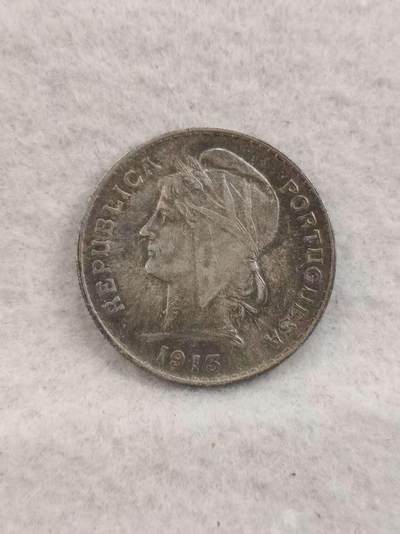 G&W世界散币，银币处理专场（第41场） - 葡萄牙1913年50分  银币