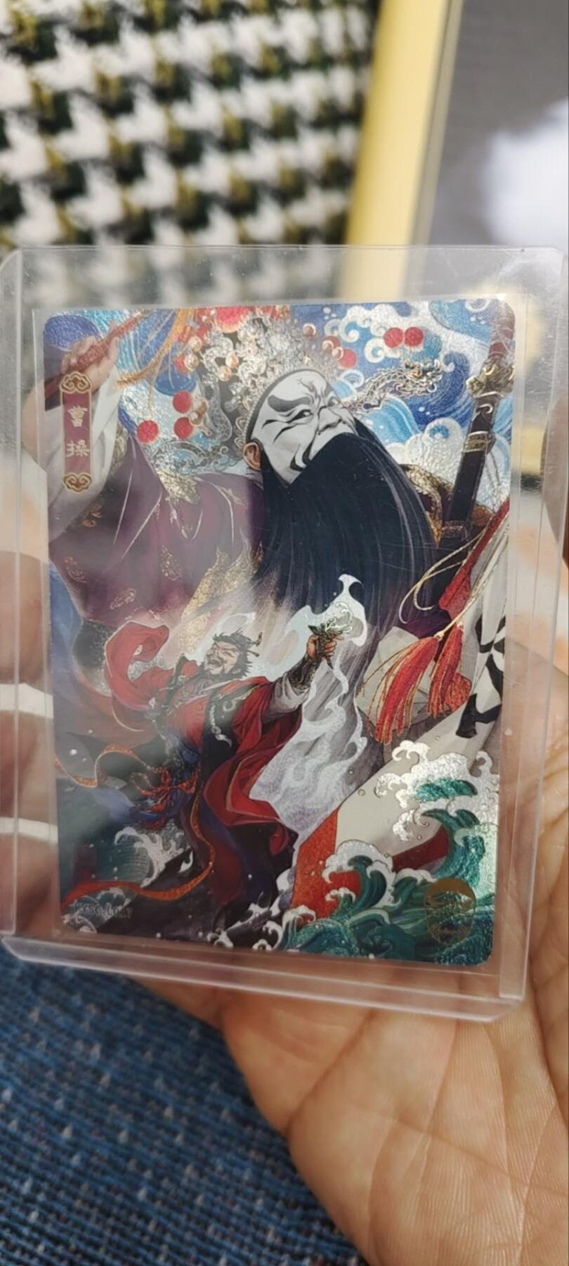 阳大大卡牌拍卖第90期（持续收拍品，周五晚上九点截拍，进群福利早知道）