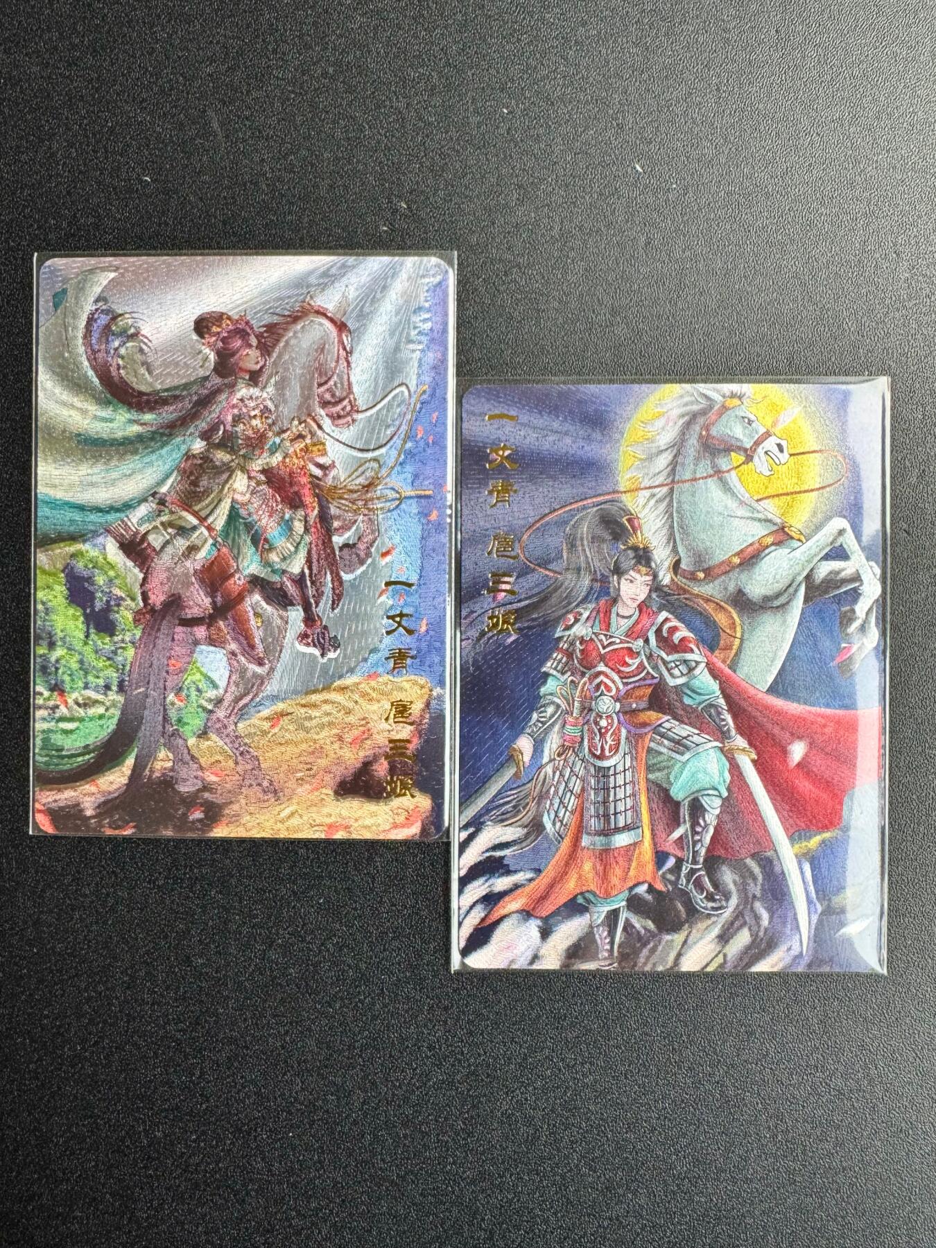 NO.20 好又多金牌大场，新年马到成功！新店点关注不迷路！每周一站式配齐，方便凑单！（周6晚8点截拍，卖家送拍0抽成！） 百里 扈三娘 粗闪2张