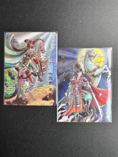 NO.20 好又多金牌大场，新年马到成功！新店点关注不迷路！每周一站式配齐，方便凑单！（周6晚8点截拍，卖家送拍0抽成！） - 百里 扈三娘 粗闪2张