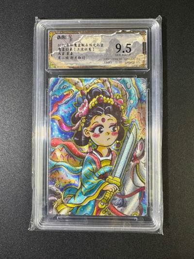 NO.20 好又多金牌大场，新年马到成功！新店点关注不迷路！每周一站式配齐，方便凑单！（周6晚8点截拍，卖家送拍0抽成！） - 朵拉 五虎征鸾 苏秦 扈三娘 粗闪 9.5G/P