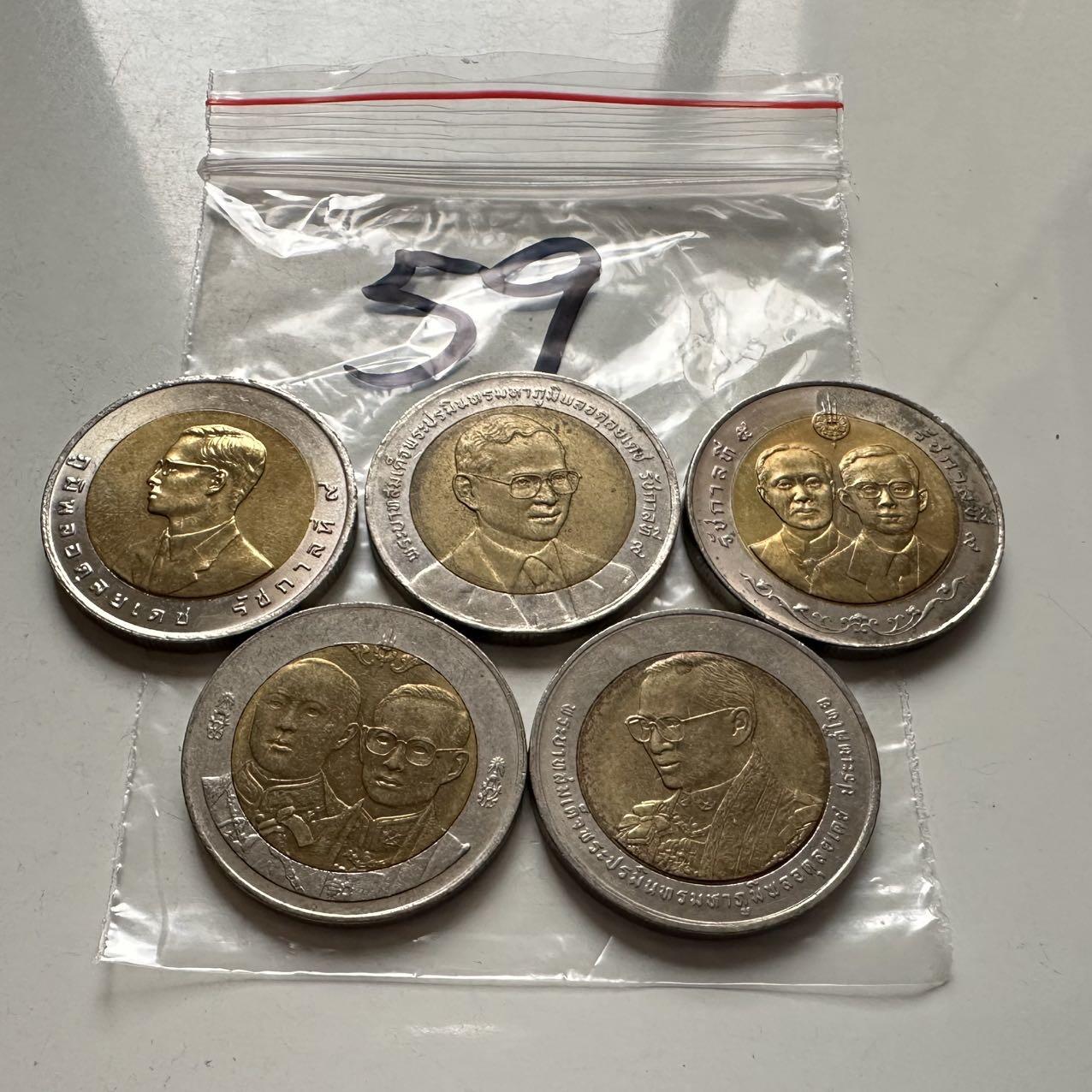 🌹外币初藏🌹🐯2026年第2场  泰国纪念币专场 10泰铢纪念币5枚不同—59