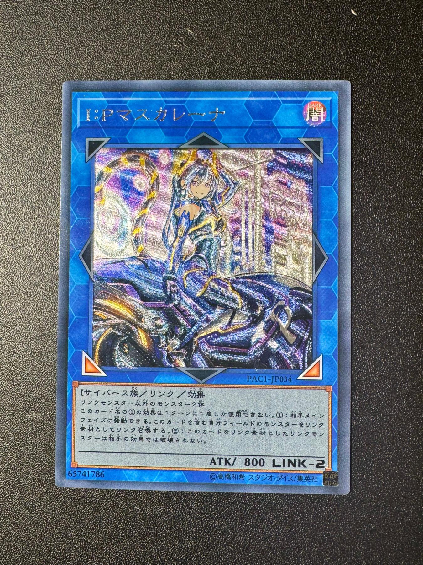 NO.20 好又多金牌大场，新年马到成功！新店点关注不迷路！每周一站式配齐，方便凑单！（周6晚8点截拍，卖家送拍0抽成！） 藏无缺卡牌 游戏王 1张 粗闪