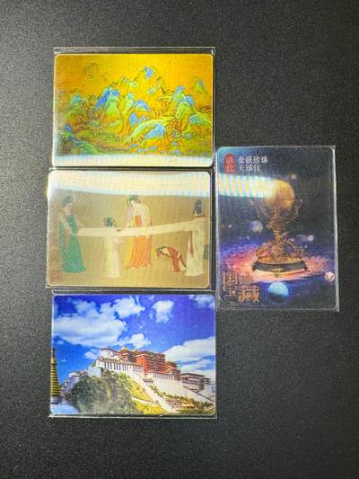 NO.20 好又多金牌大场，新年马到成功！新店点关注不迷路！每周一站式配齐，方便凑单！（周6晚8点截拍，卖家送拍0抽成！） - 国宝珍藏 金嵌珍珠天球仪+唐宫仕女图+千里江山图+布达拉宫 光栅变换卡4张