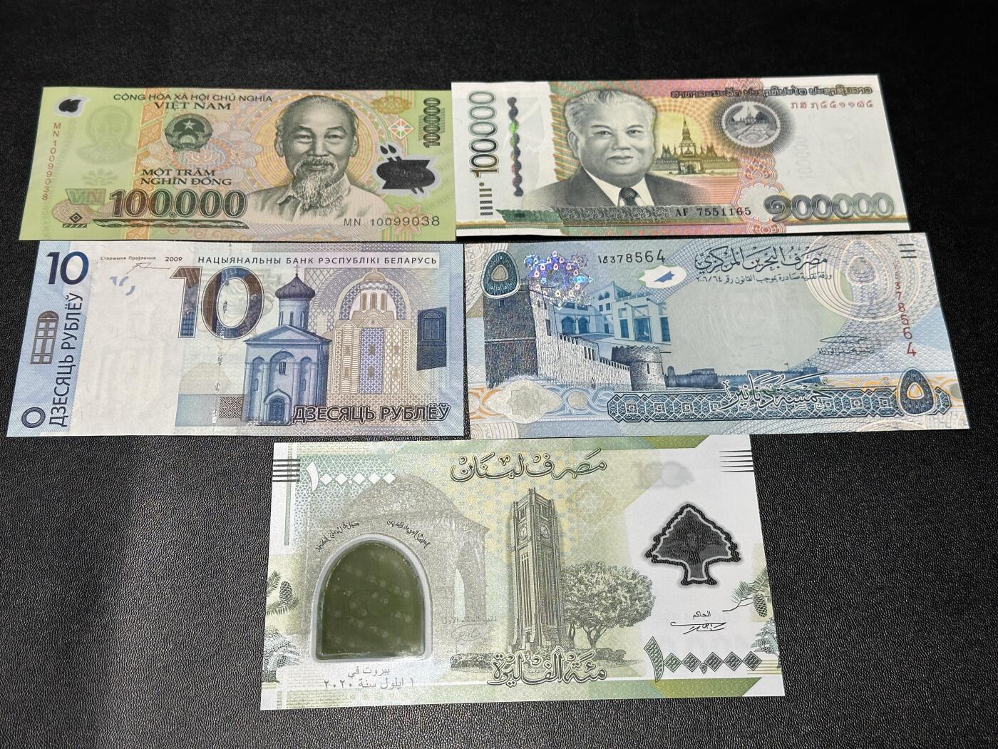 《外钞收藏家》第五百九十九期（畅拍场）（本平台长期征集拍品、欢迎藏友们联系合作） 越南10万靓号+老挝10万+白俄罗斯10+巴林5第纳尔+黎巴嫩10万靓号 五张一起 全新UNC