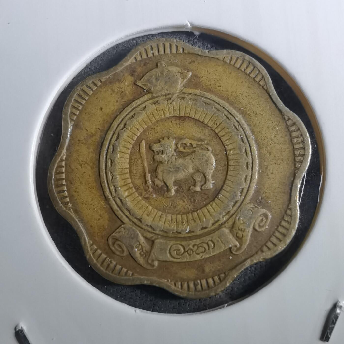 沼泽如烟--第950场 斯里兰卡1963年十分