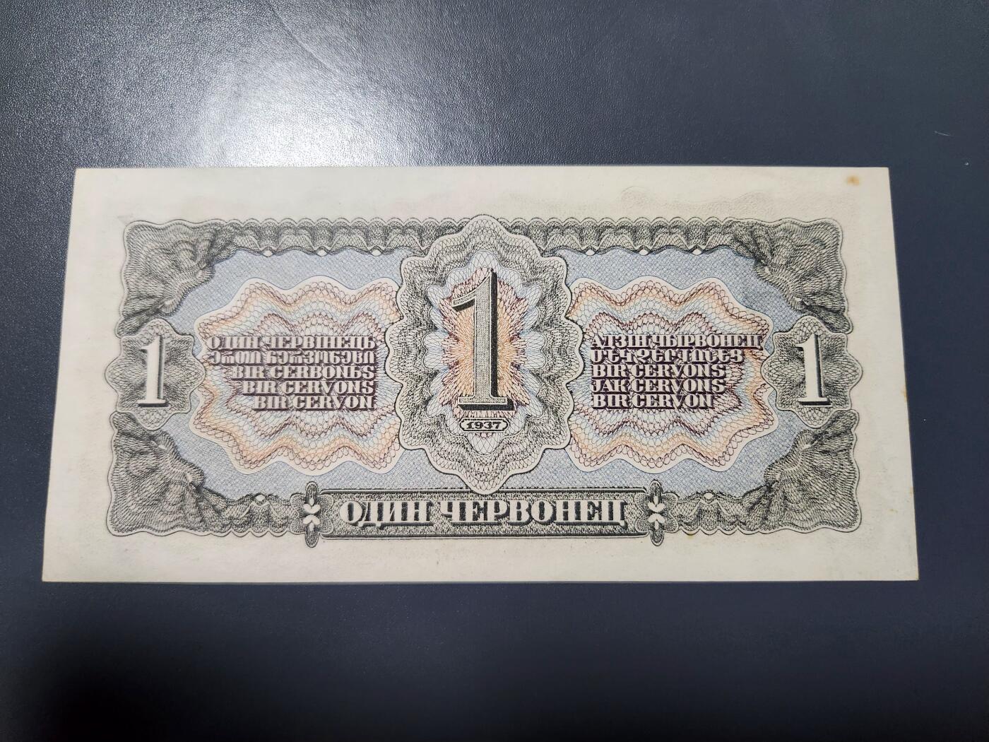 1月2号晚上8点 外国纸币自动截拍第78场