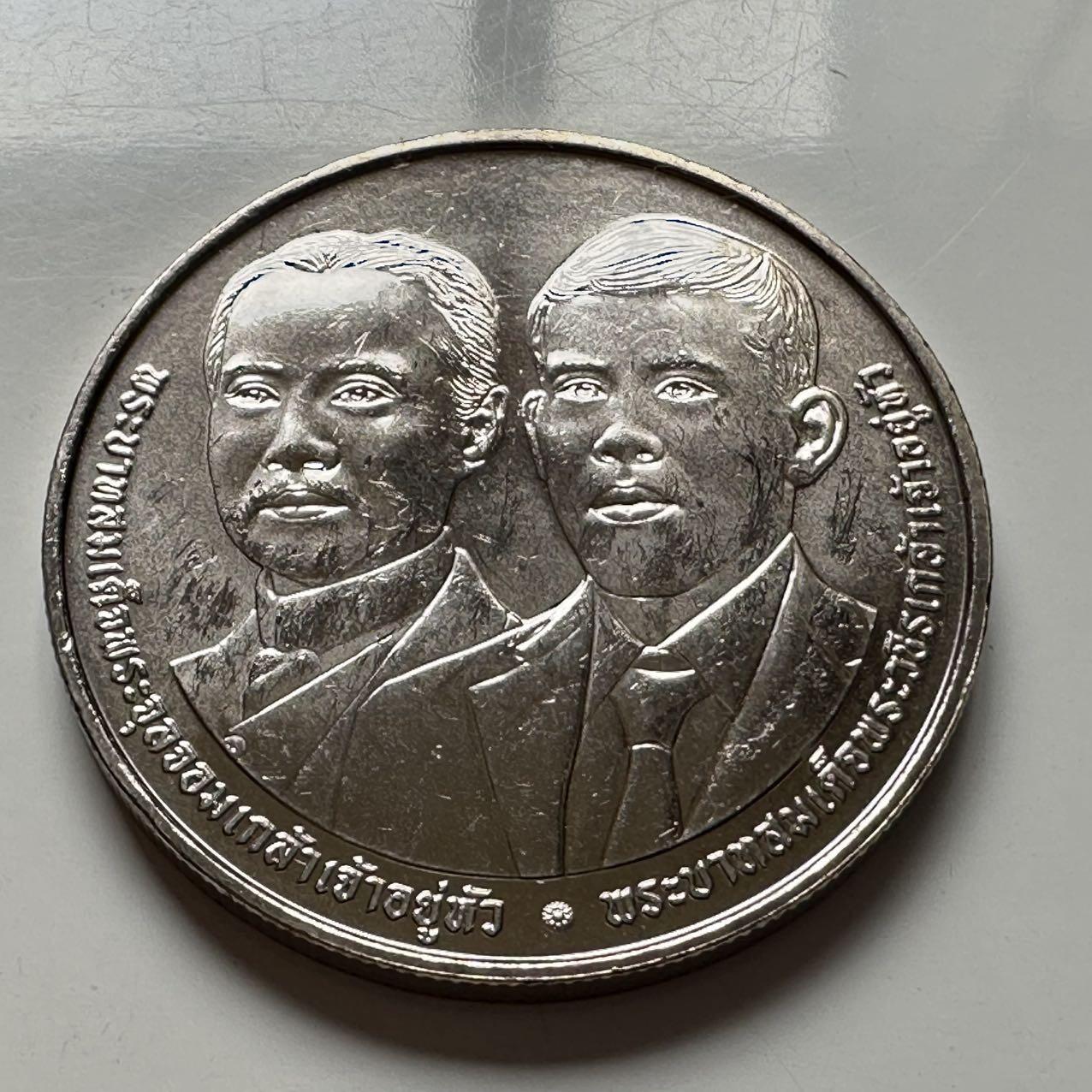 🌹外币初藏🌹🐯2026年第2场  泰国纪念币专场