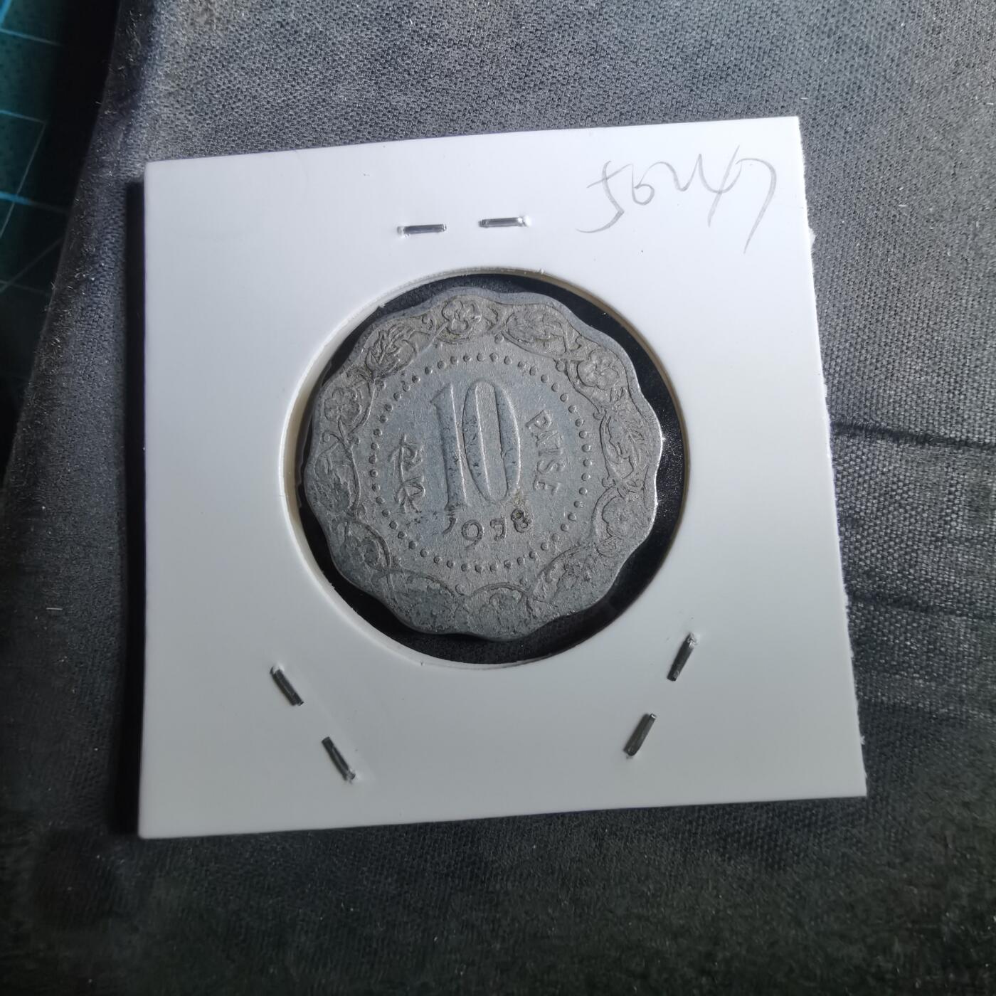 沼泽如烟--第950场 印度1978年10派沙